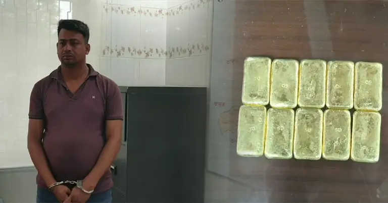 আটক পাচারকারী শুভ ঘোষ ও জব্দকৃত স্বর্ণবার